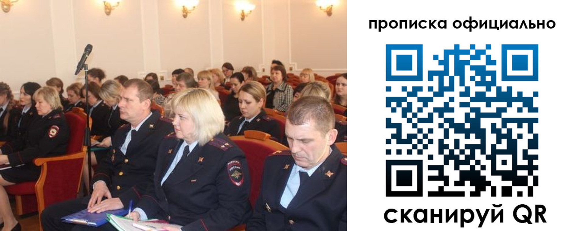 пропишу в квартире в Лыткарино