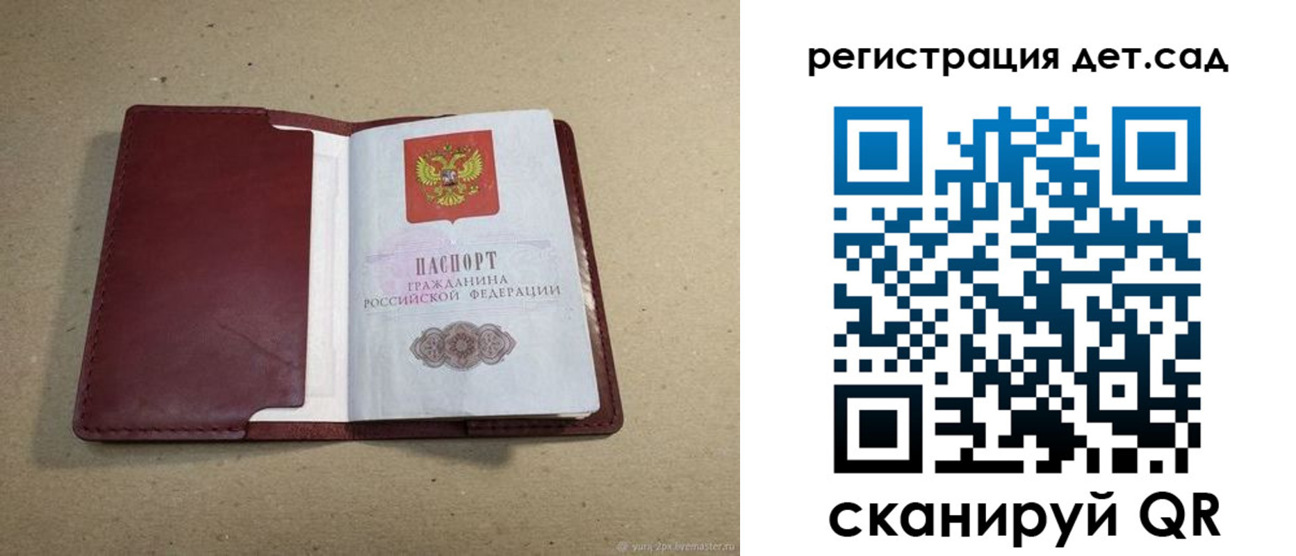 где прописаться в Лыткарино