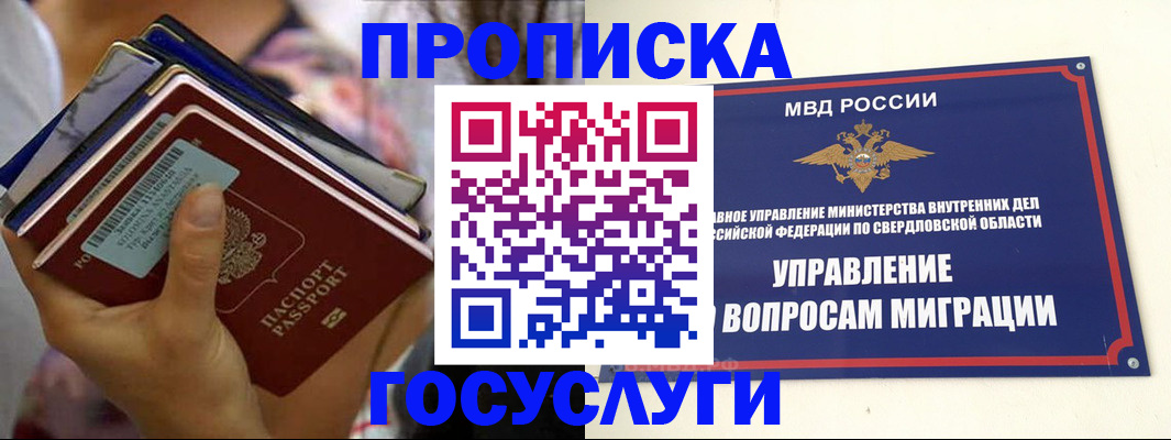форма 3 в Лыткарино
